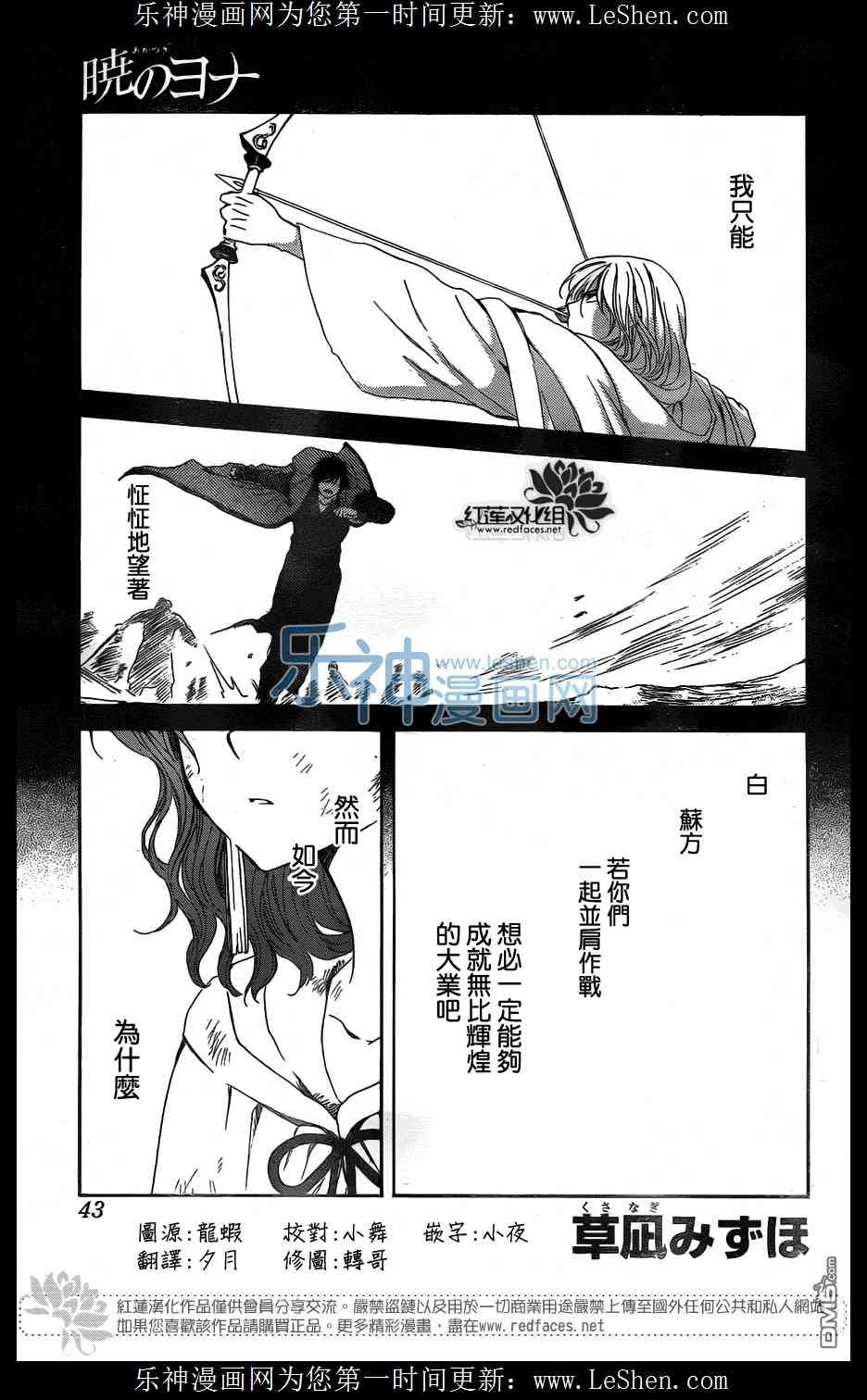 第121话