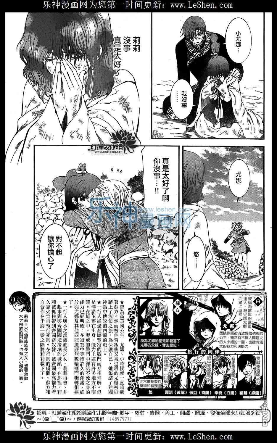 第121话