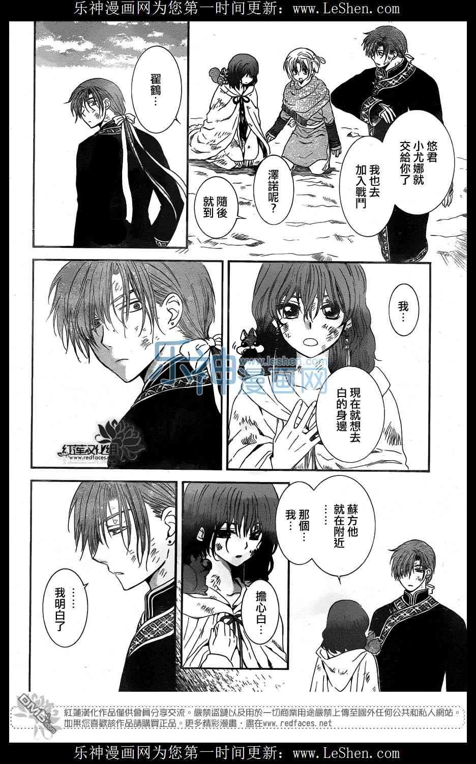 第121话