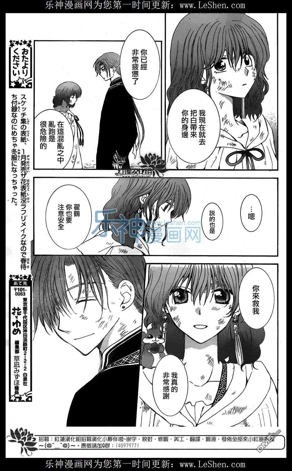 第121话