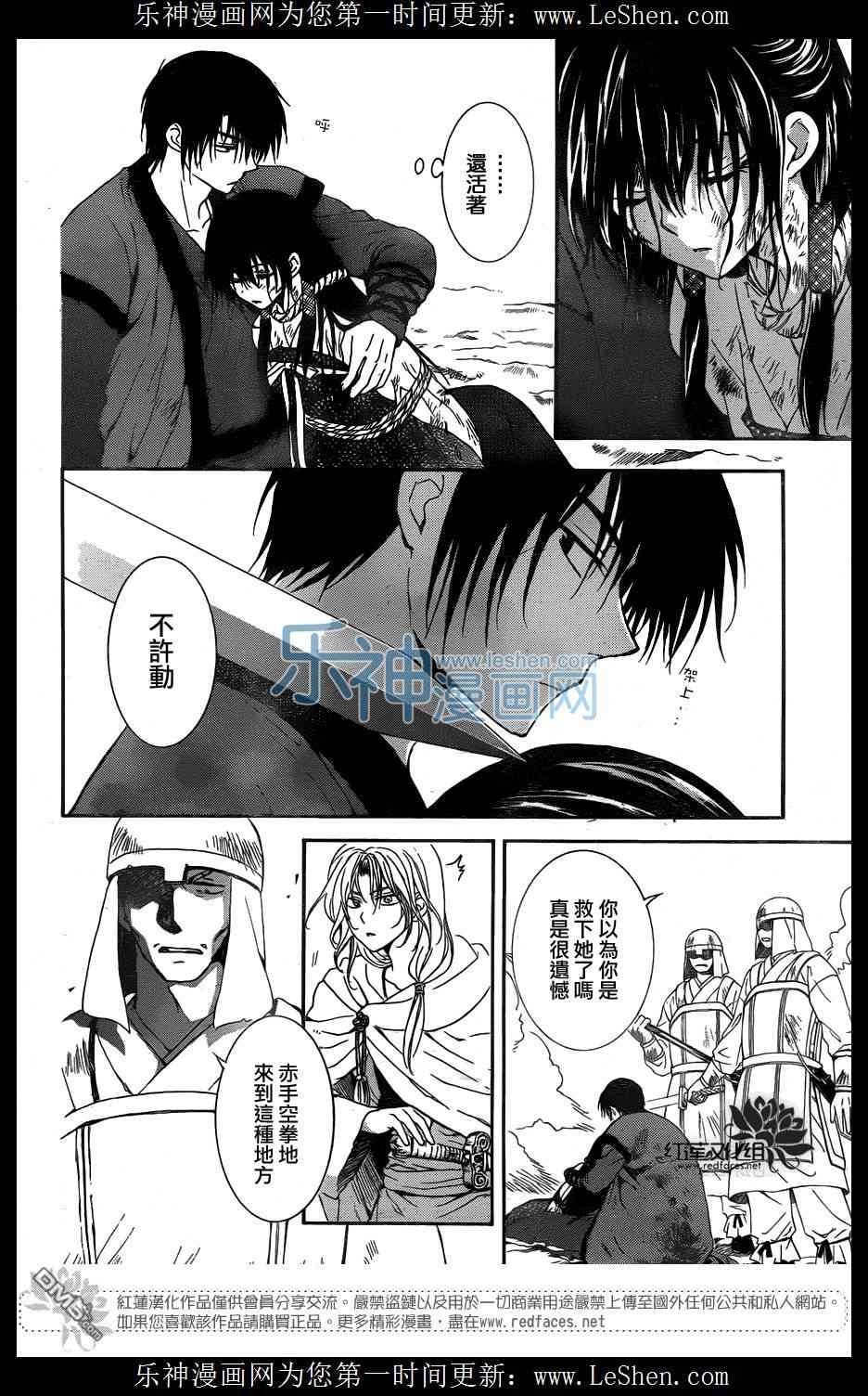 第121话