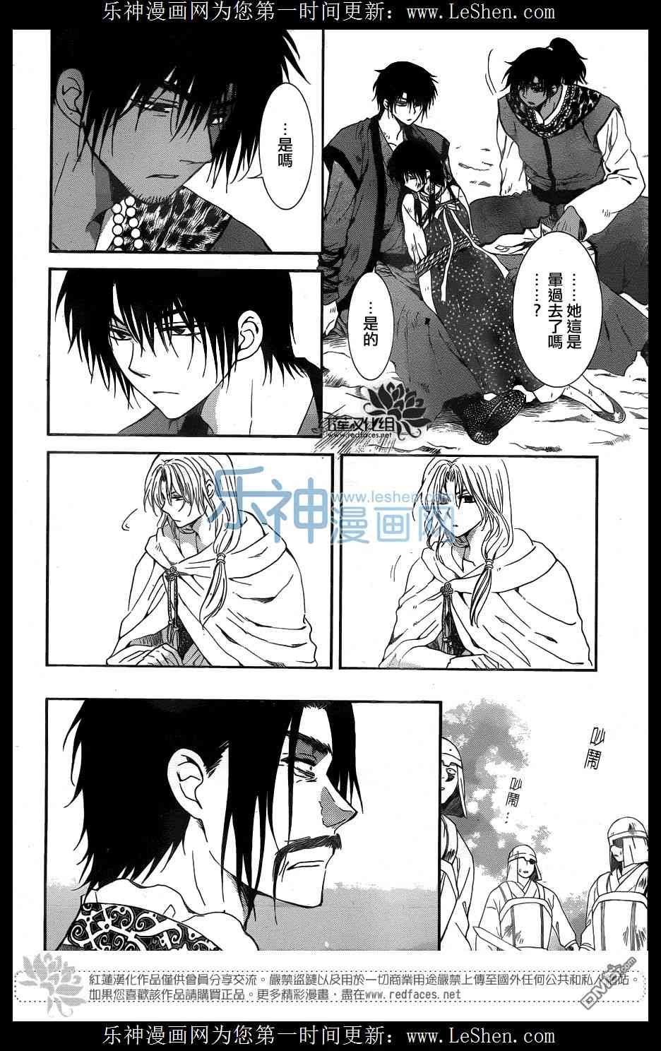 第121话