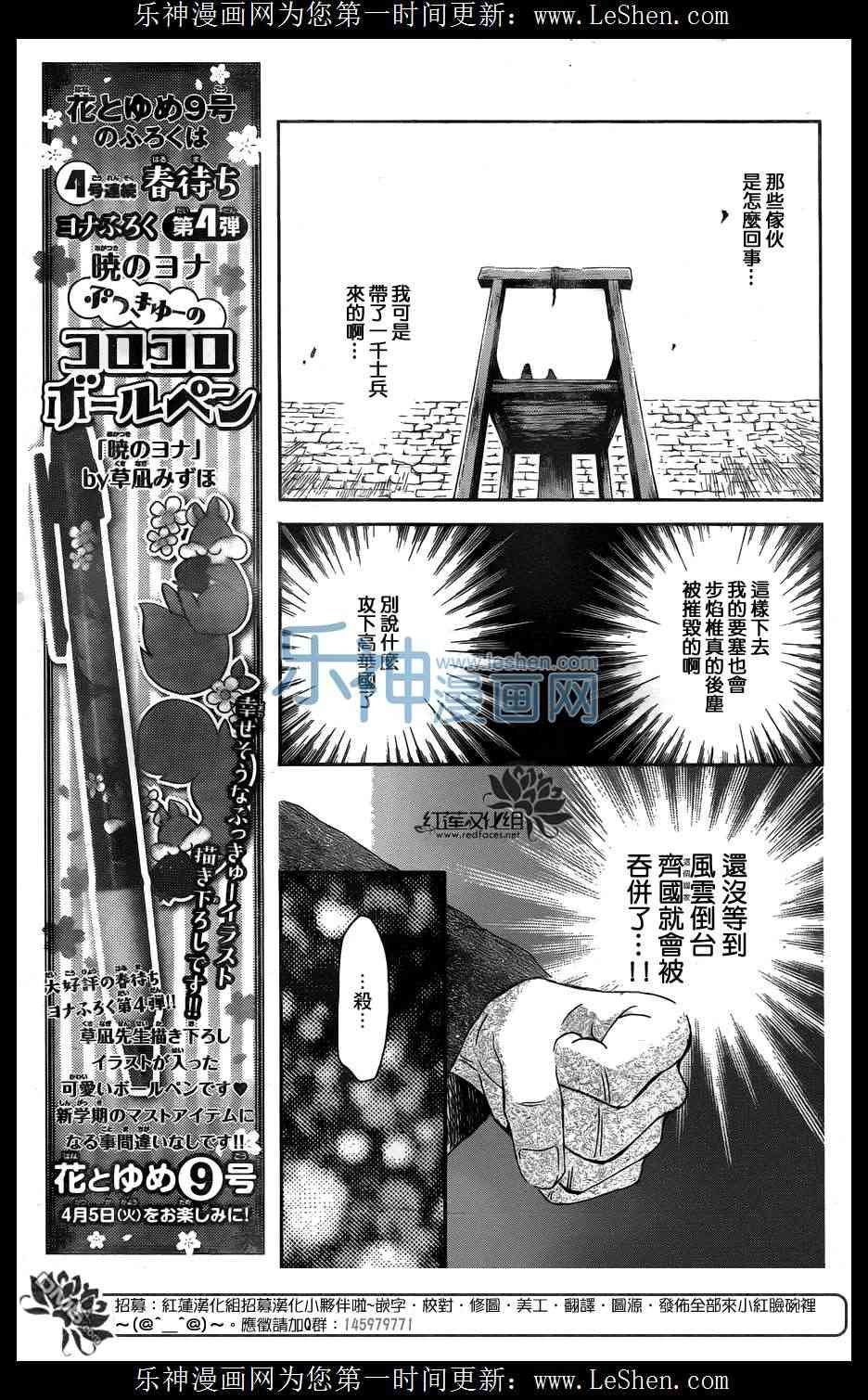 第121话