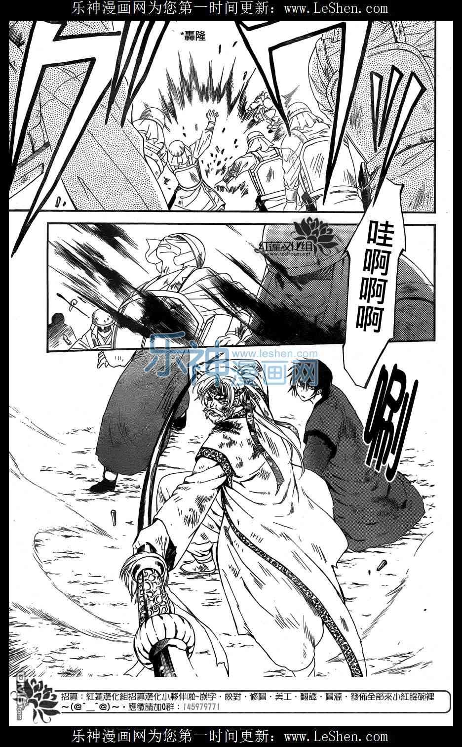第121话