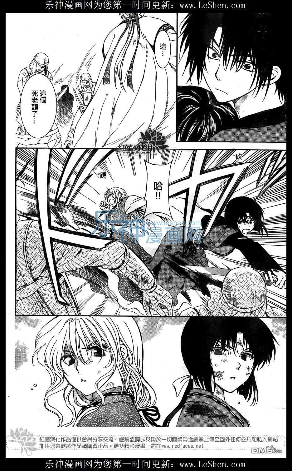 第121话