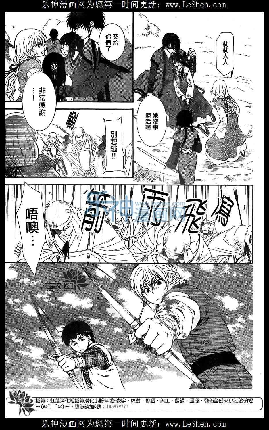 第121话