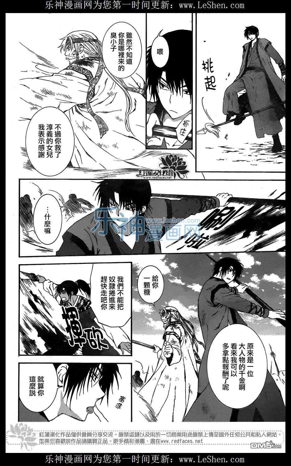 第121话