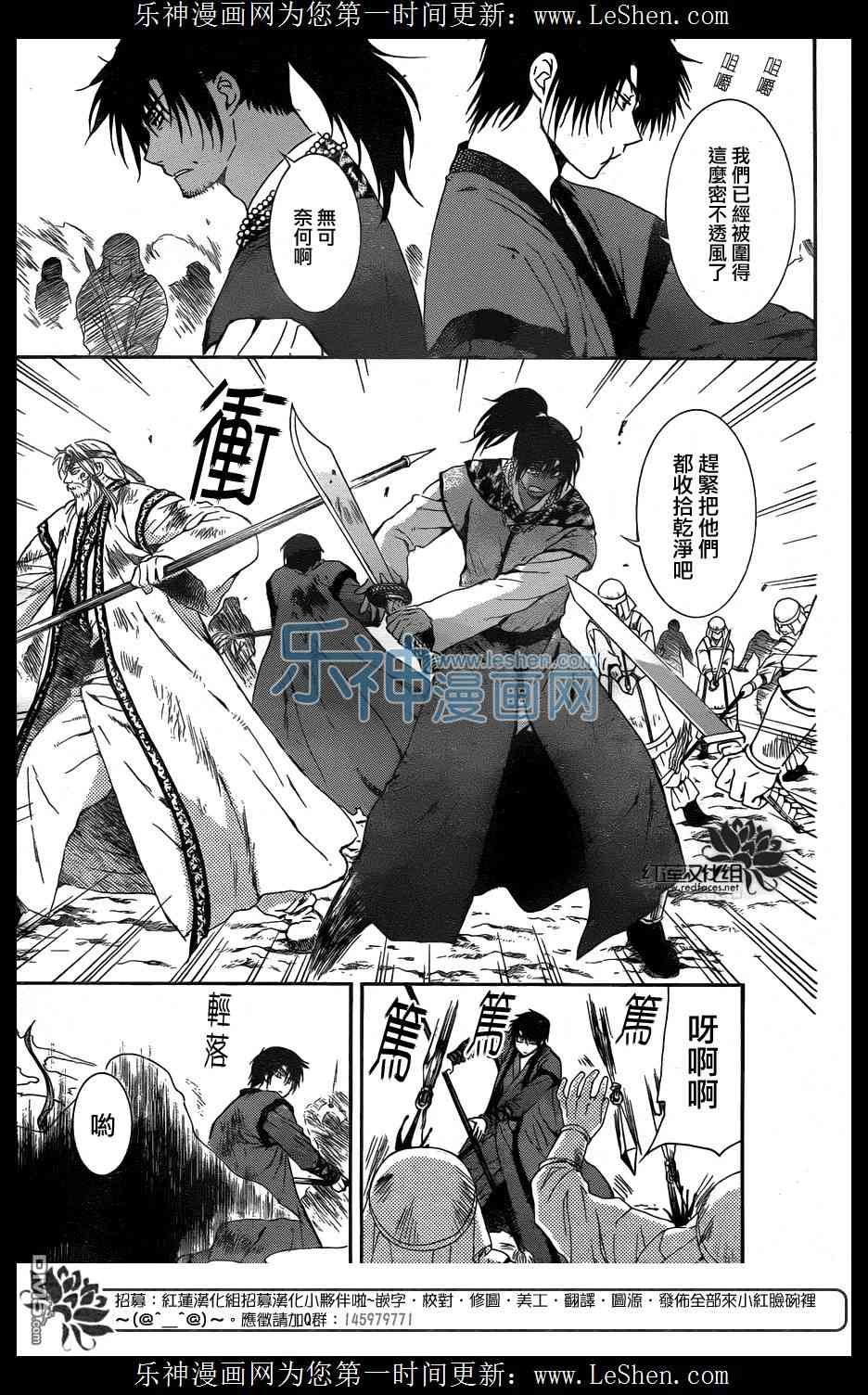 第121话