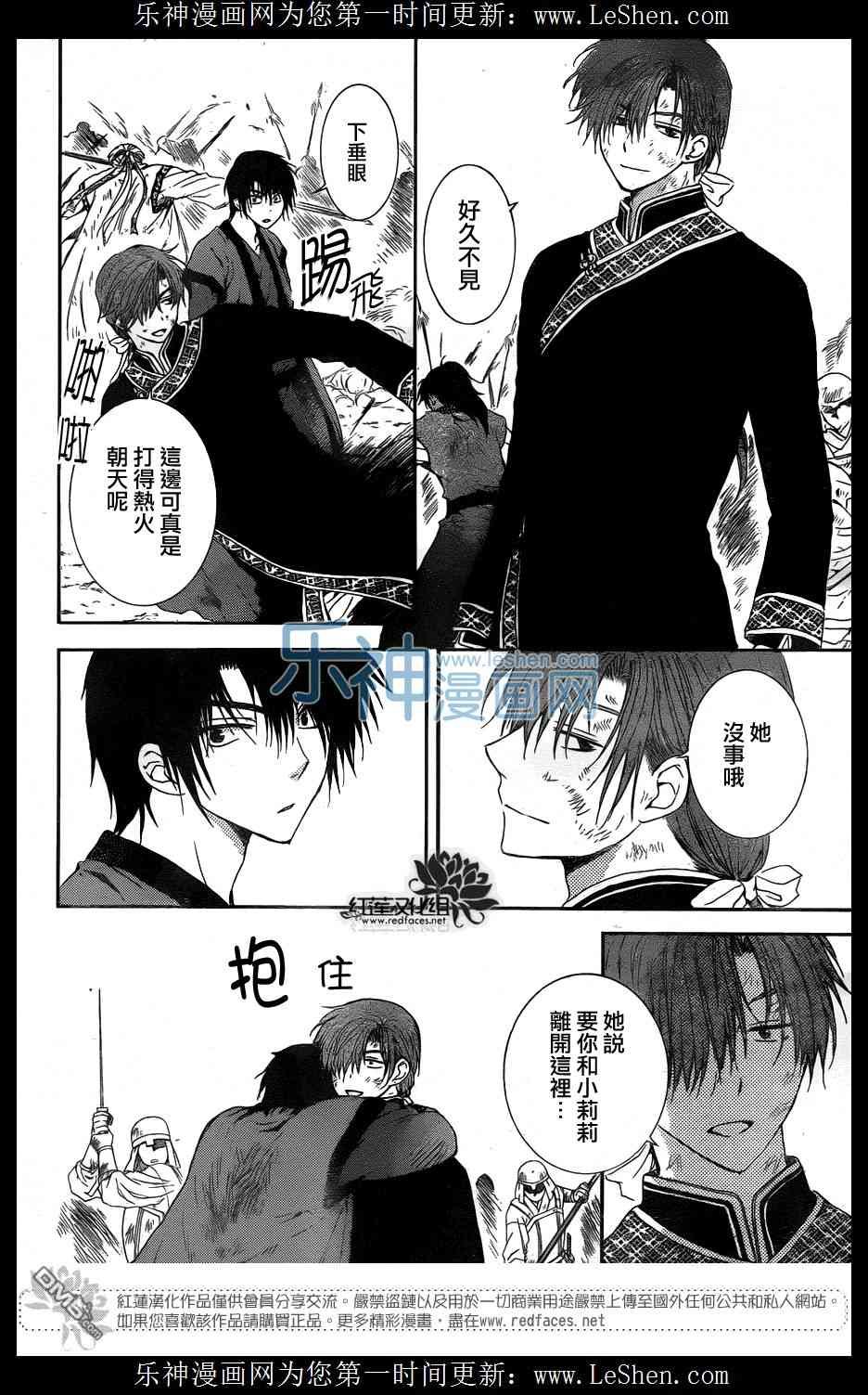 第121话
