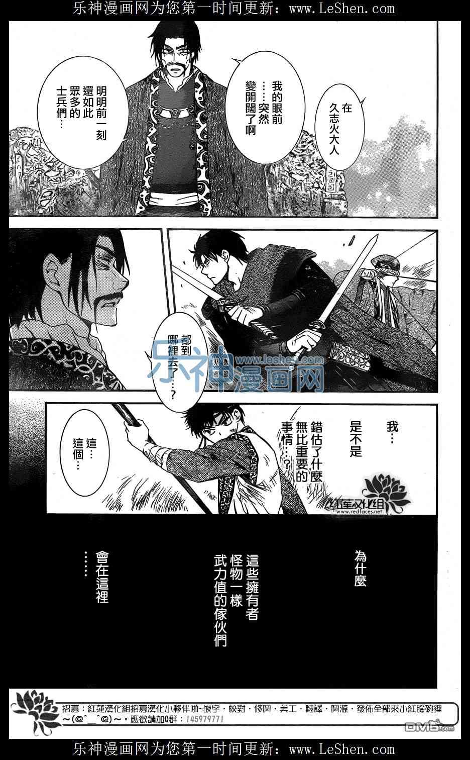 第121话
