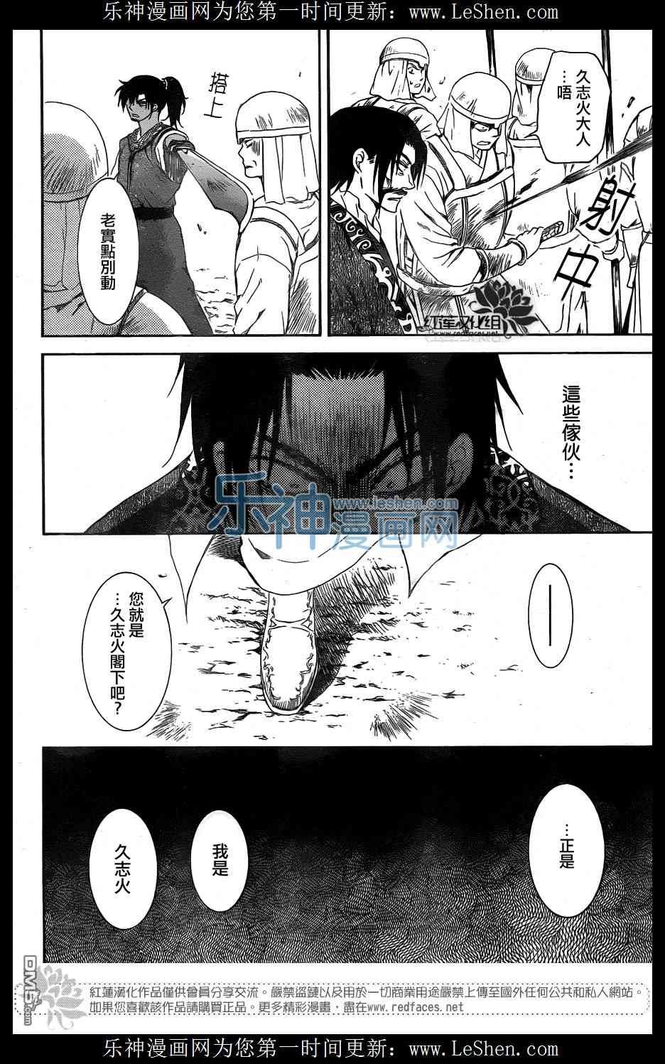 第121话