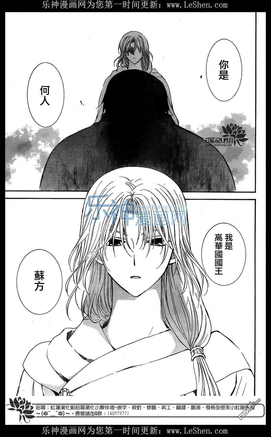 第121话