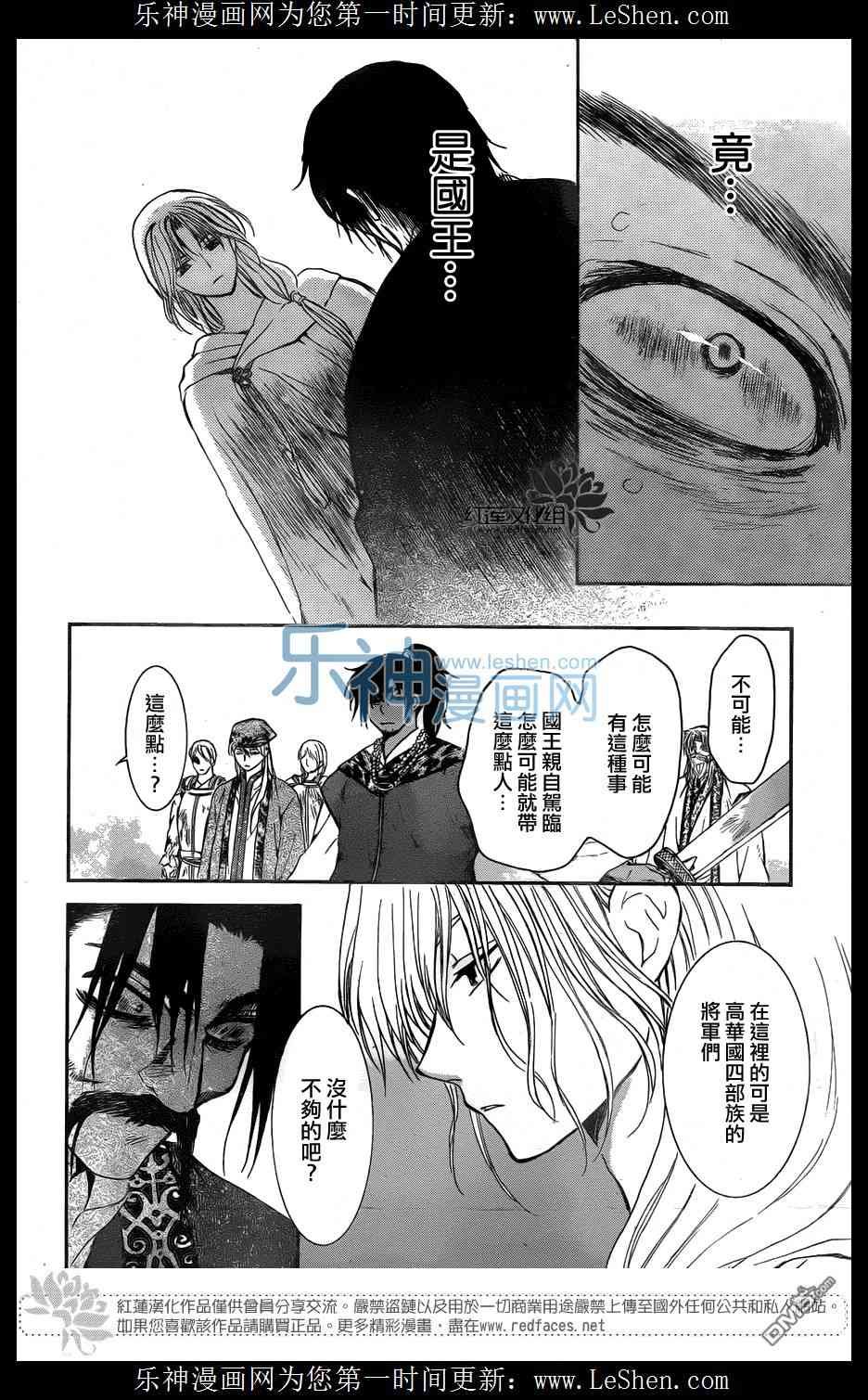 第121话