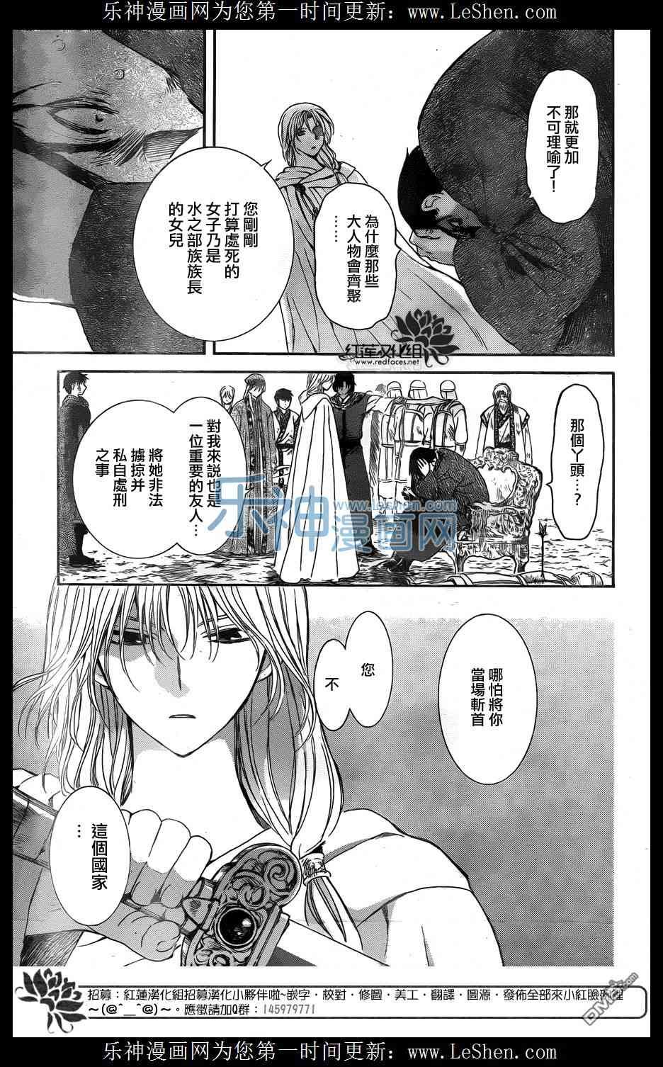 第121话