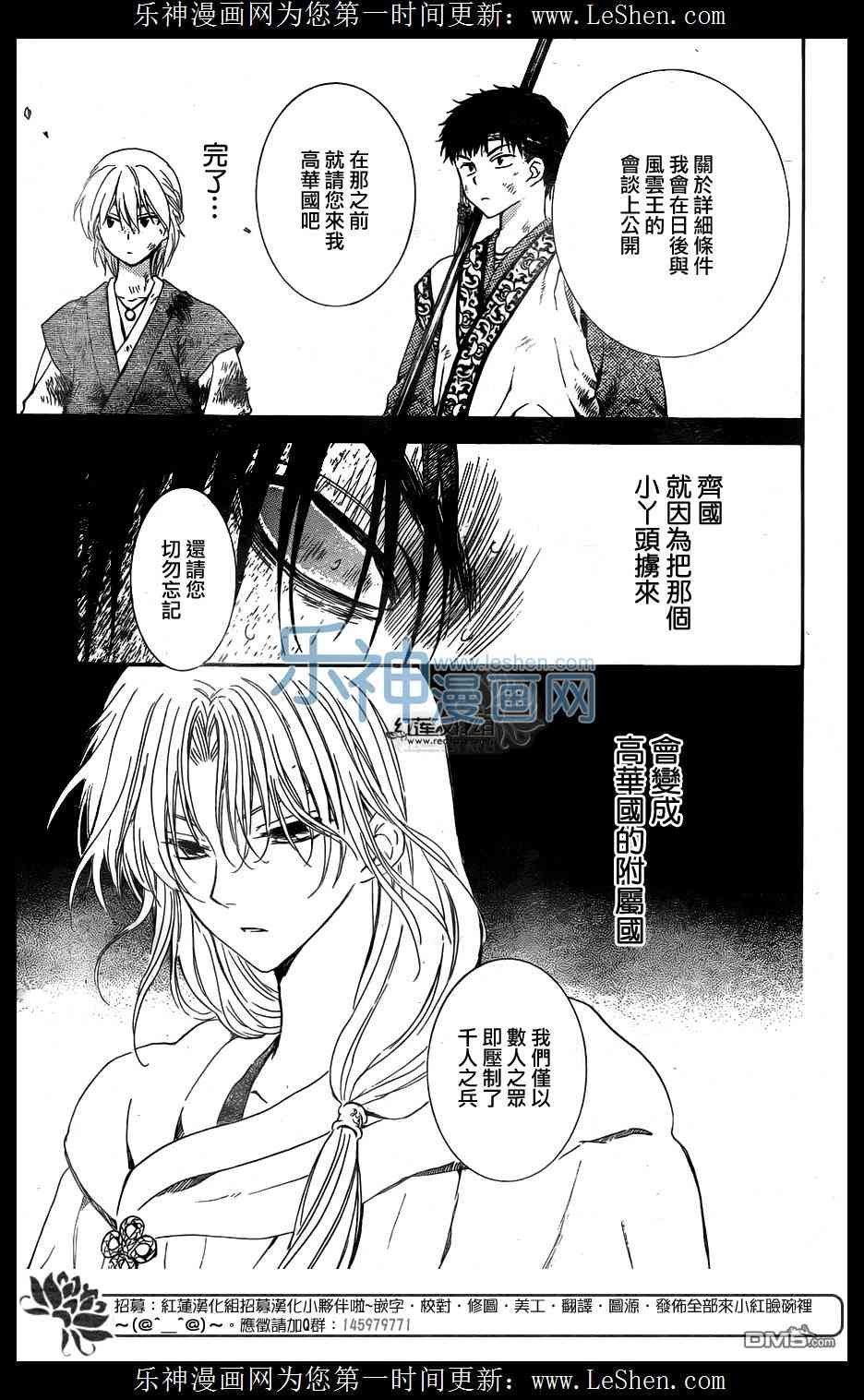 第121话