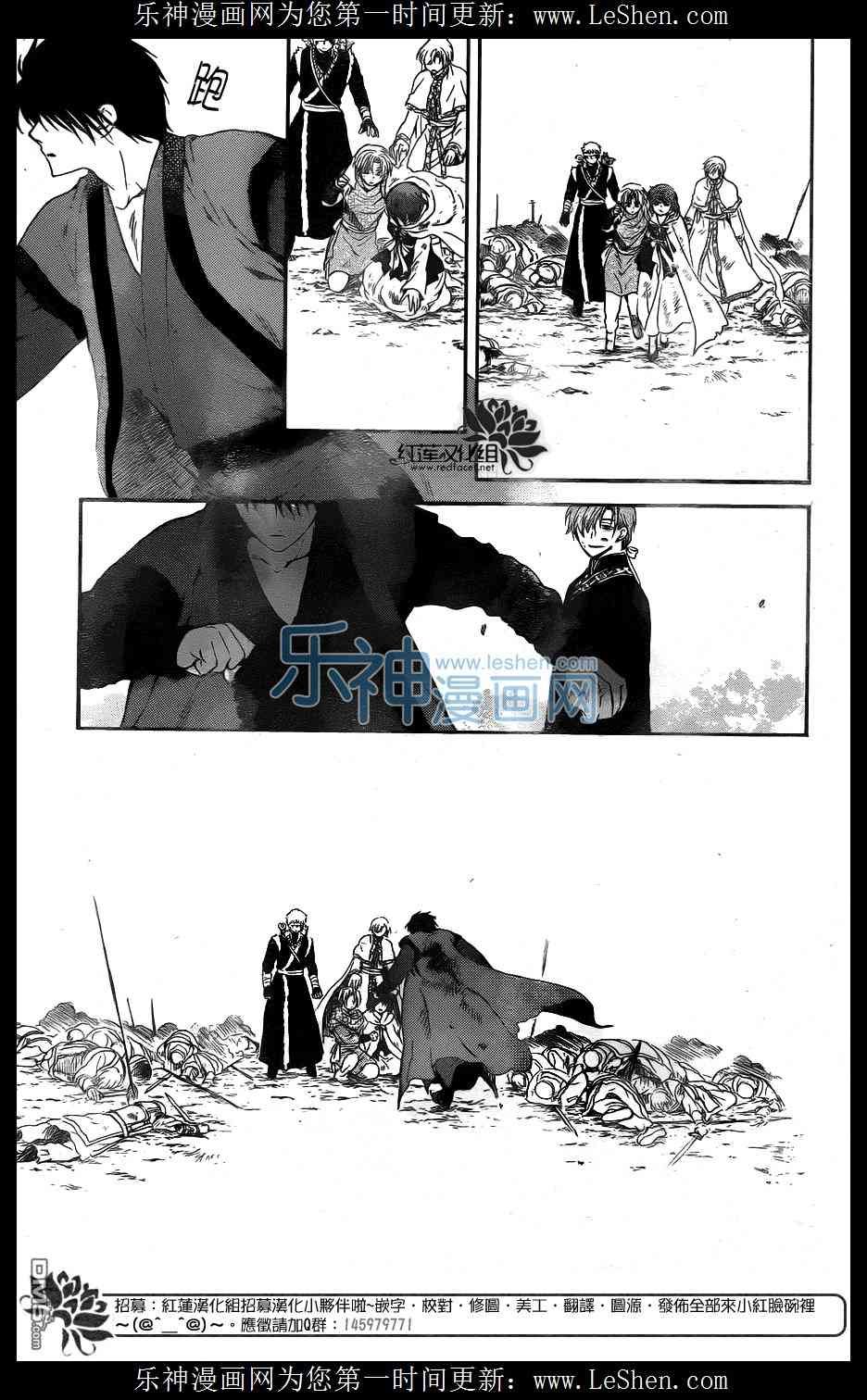 第121话