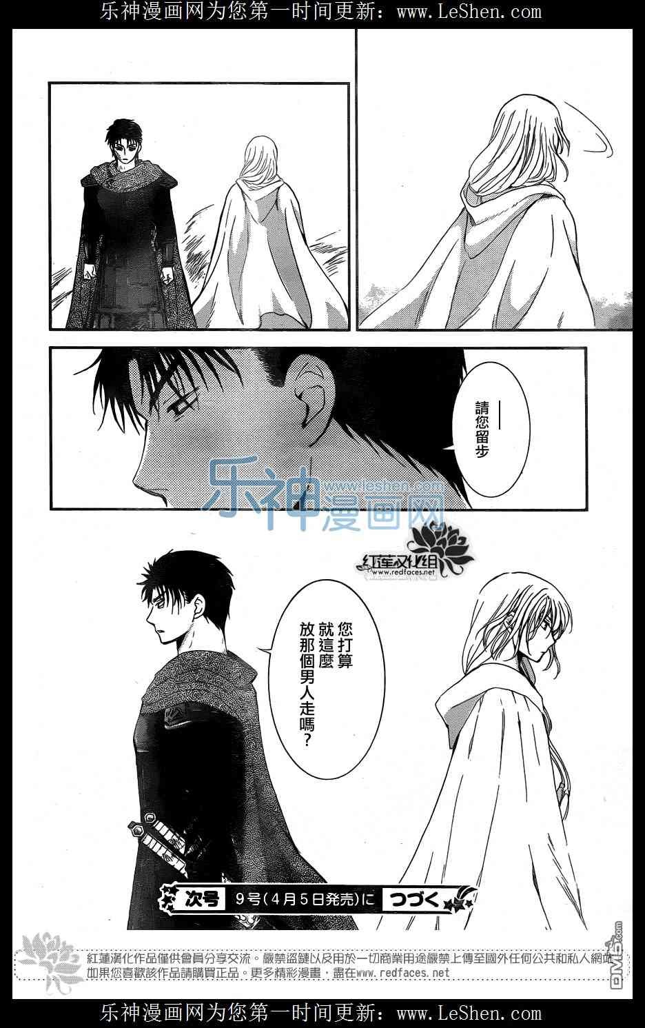 第121话