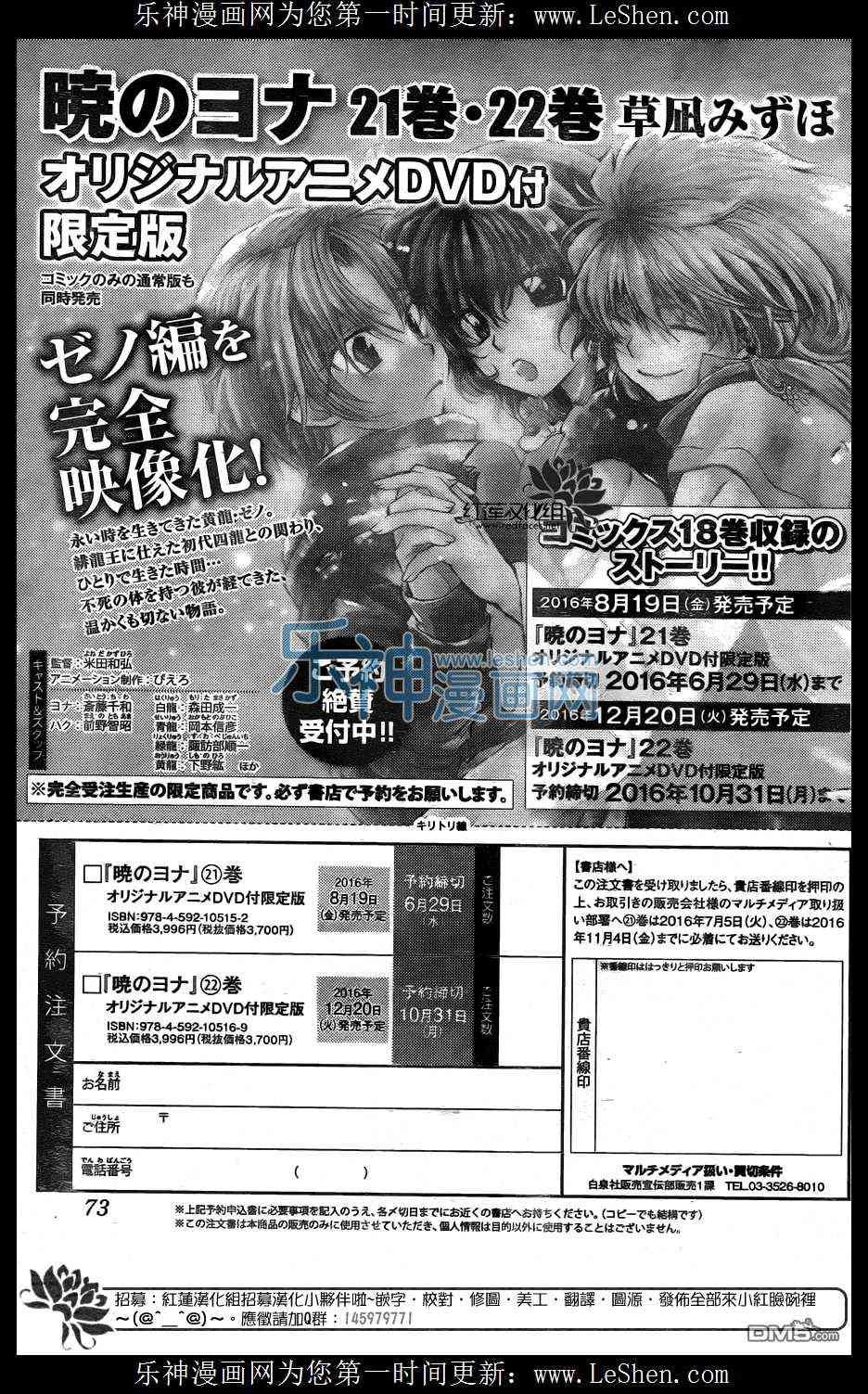 第121话