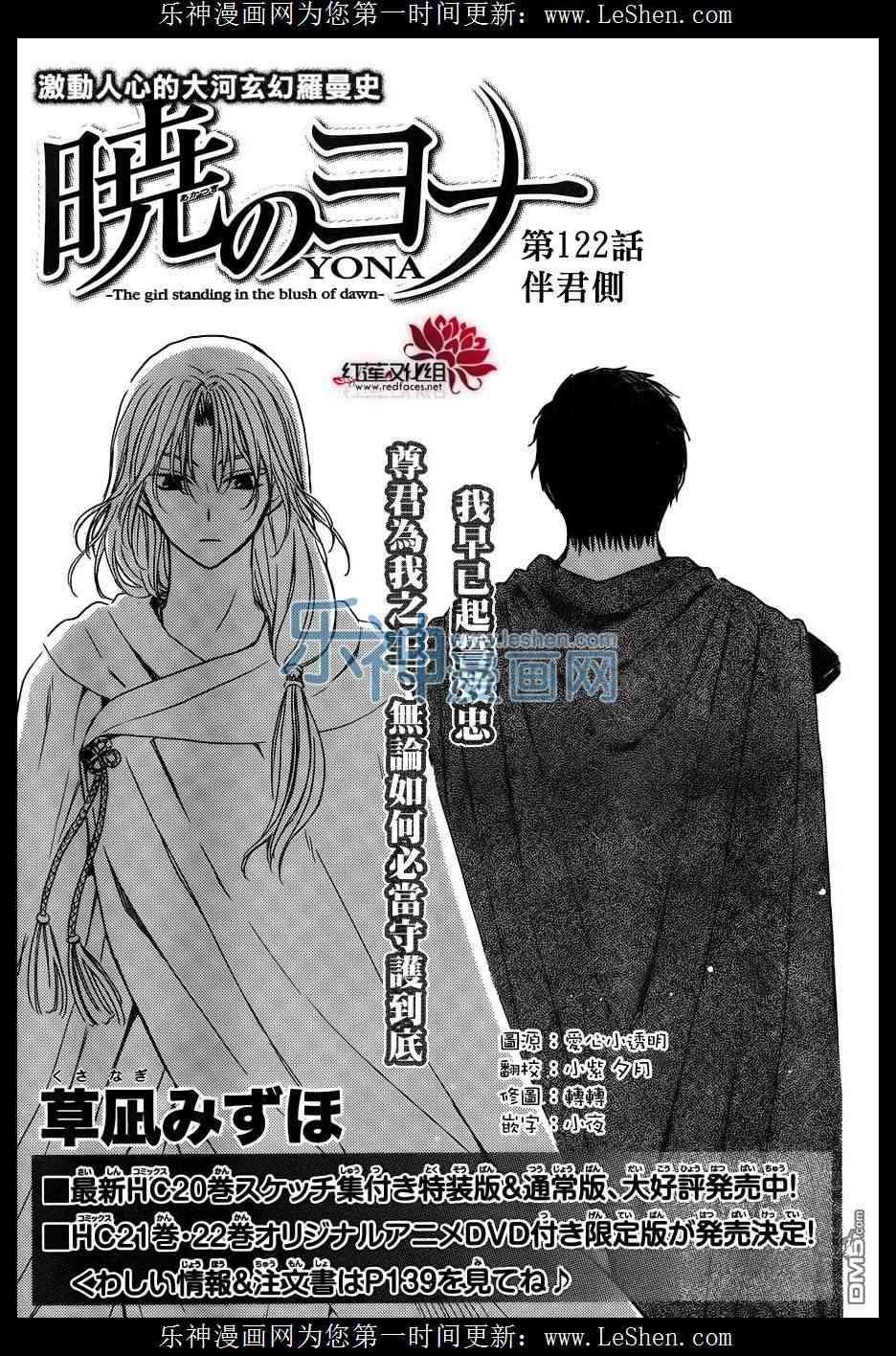 第122话
