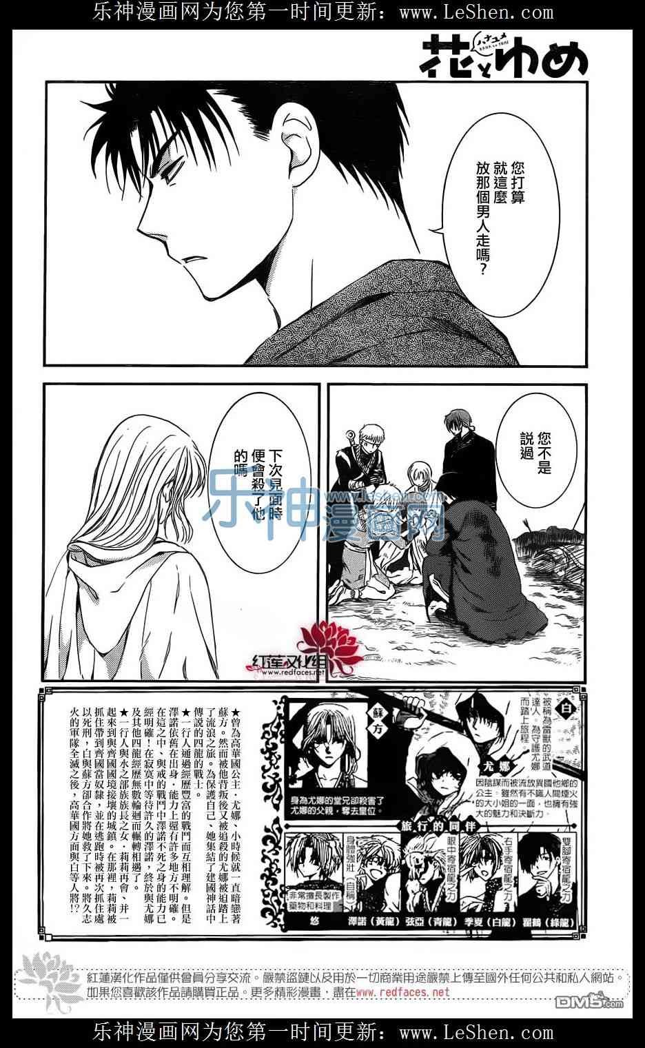 第122话