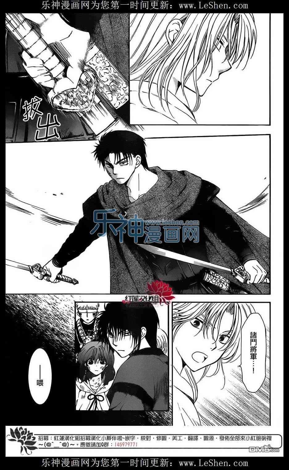 第122话