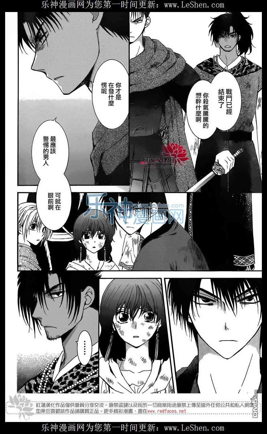 第122话