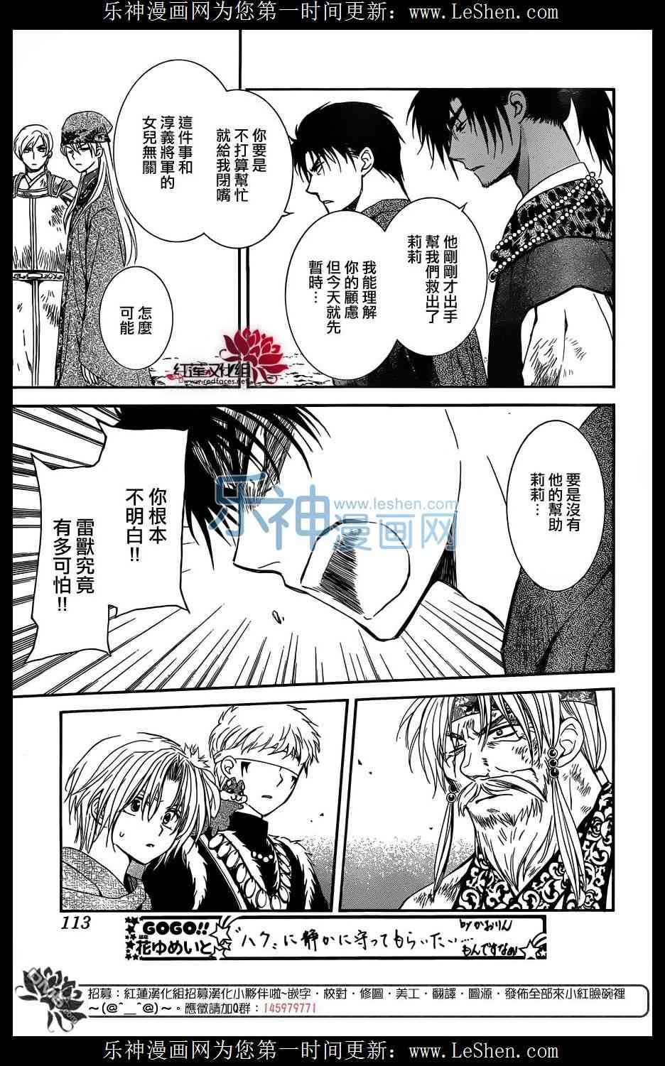 第122话