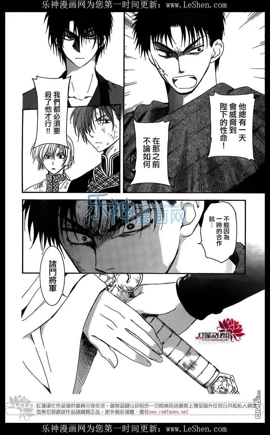 第122话