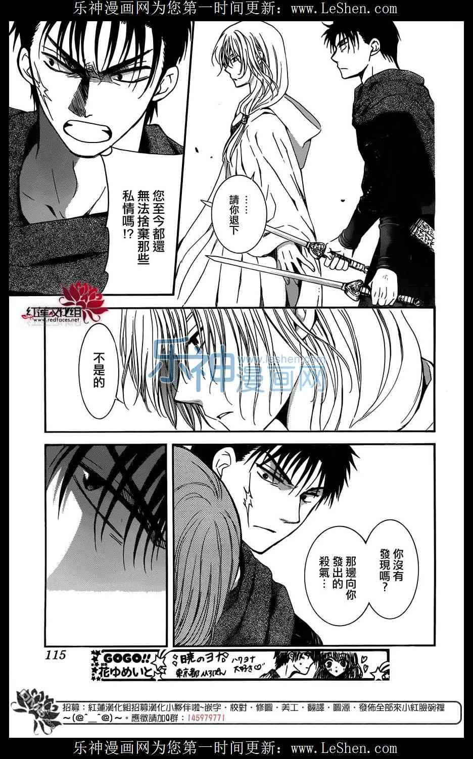 第122话