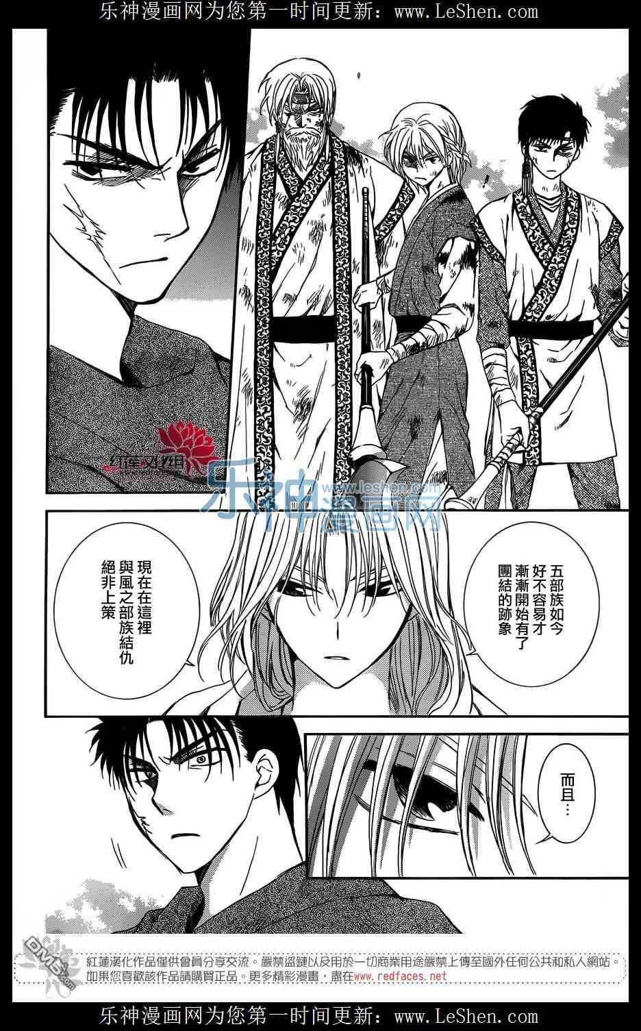 第122话