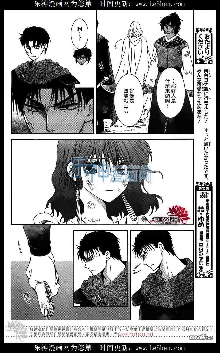 第122话