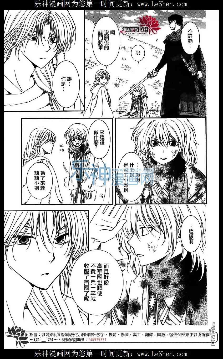 第122话