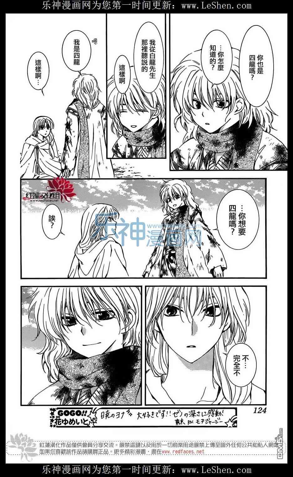 第122话
