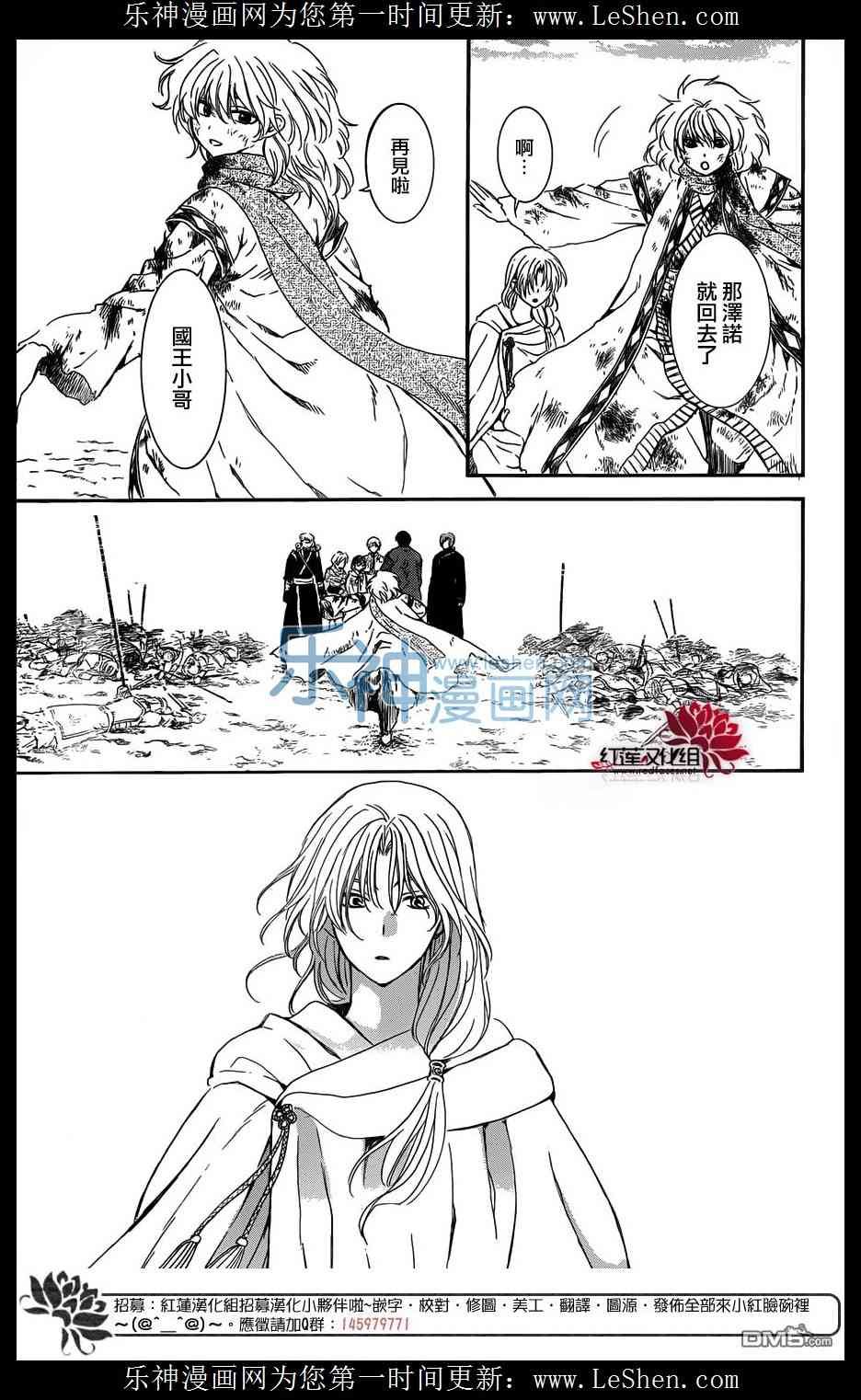 第122话