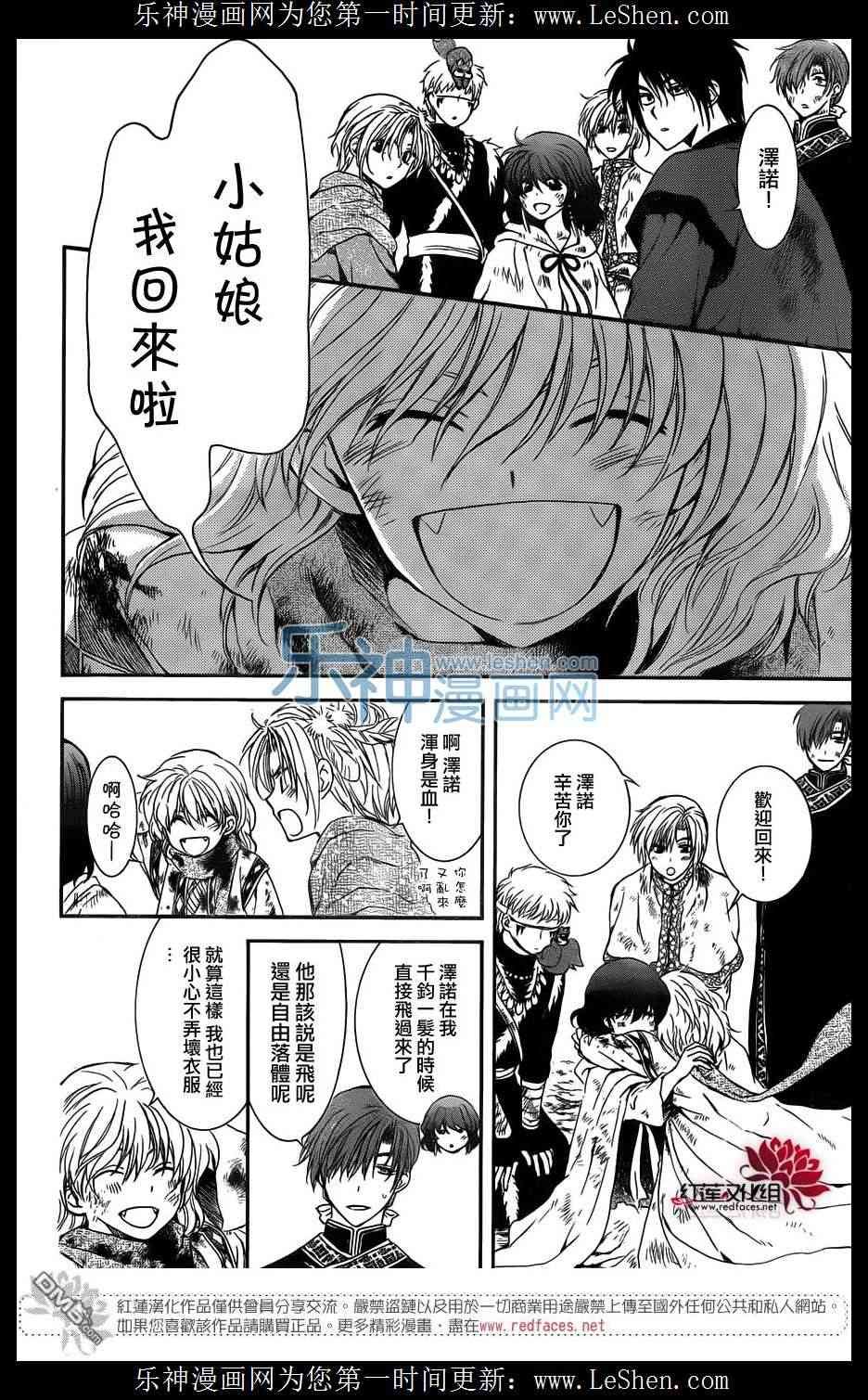 第122话