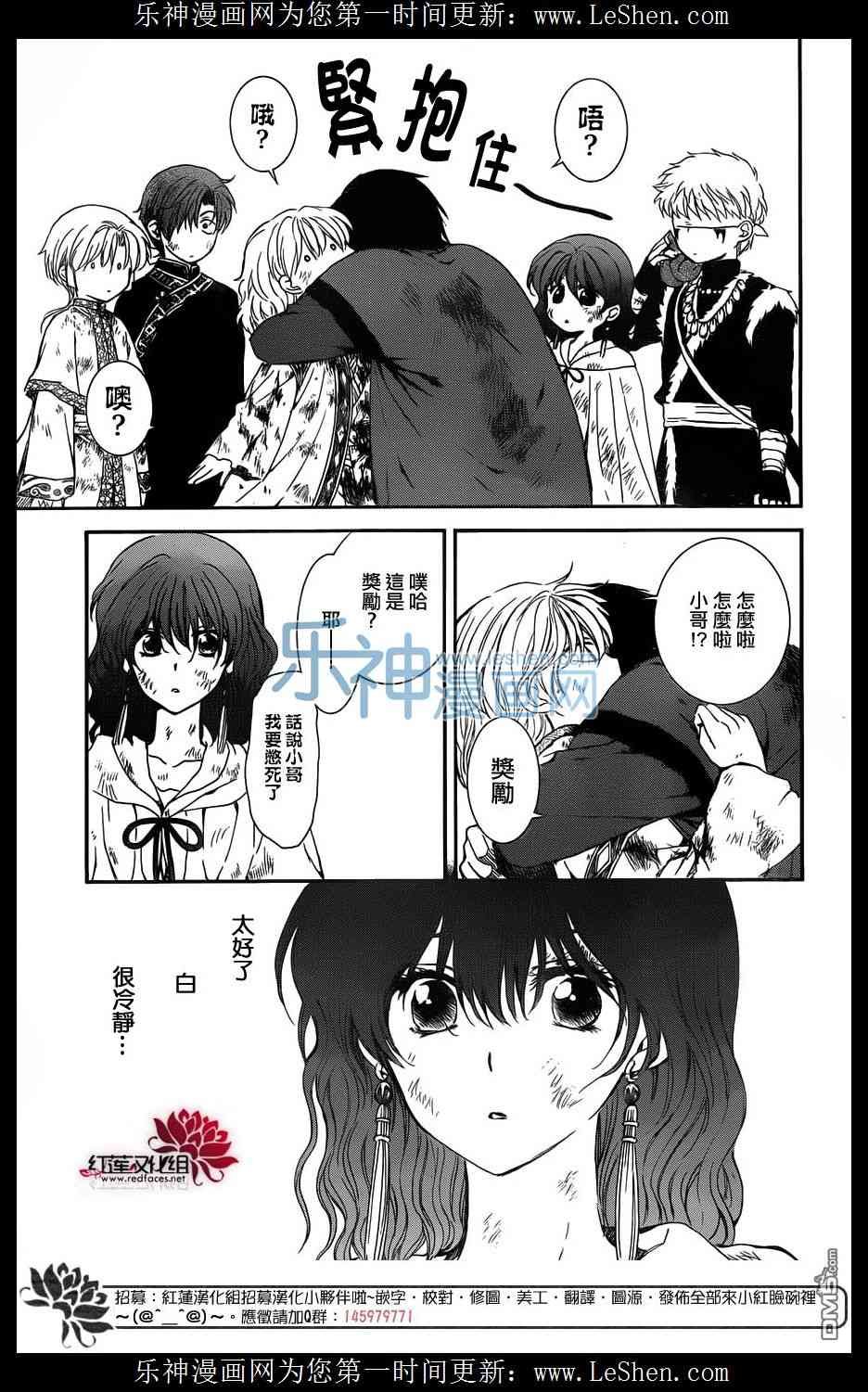 第122话