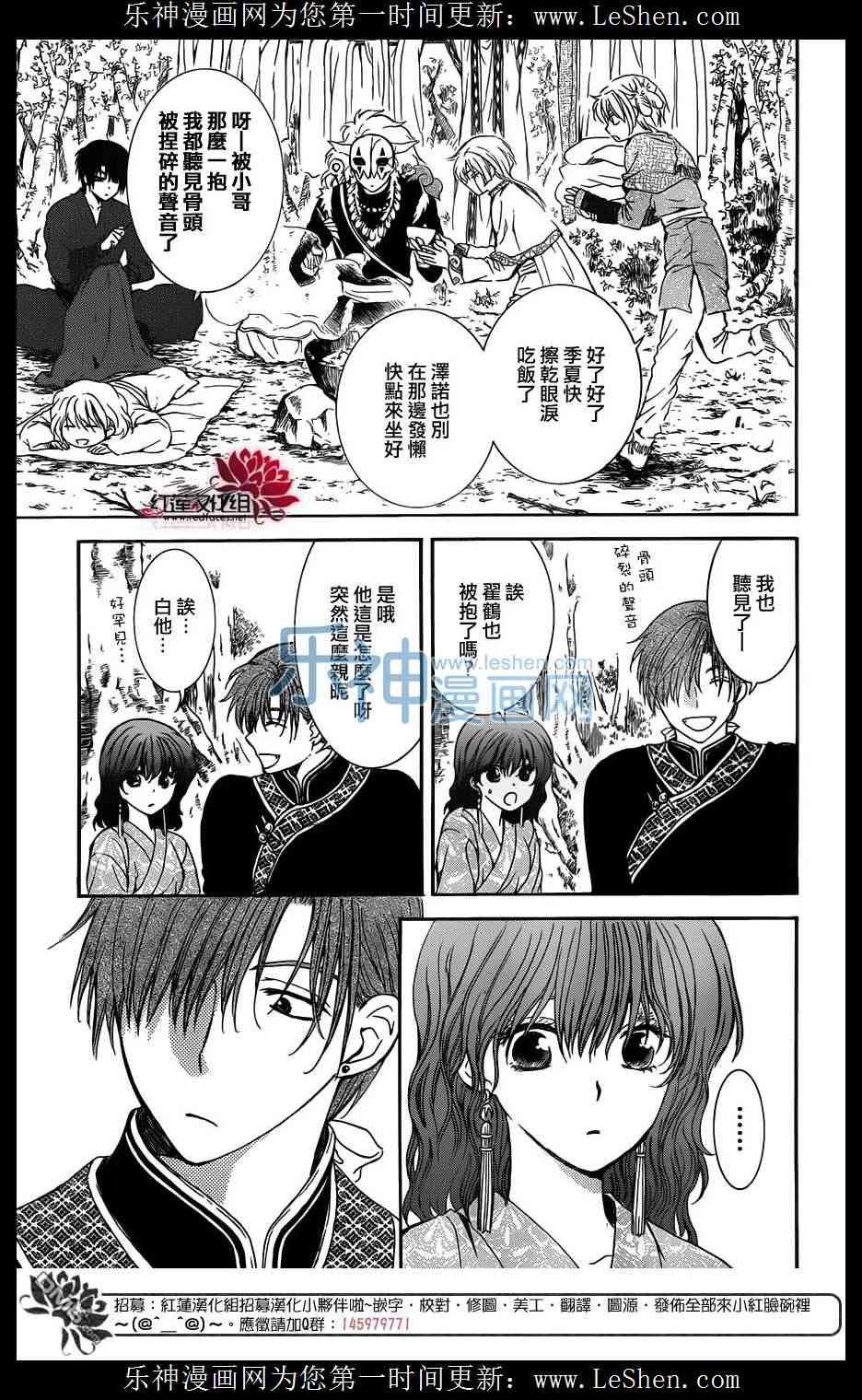 第122话