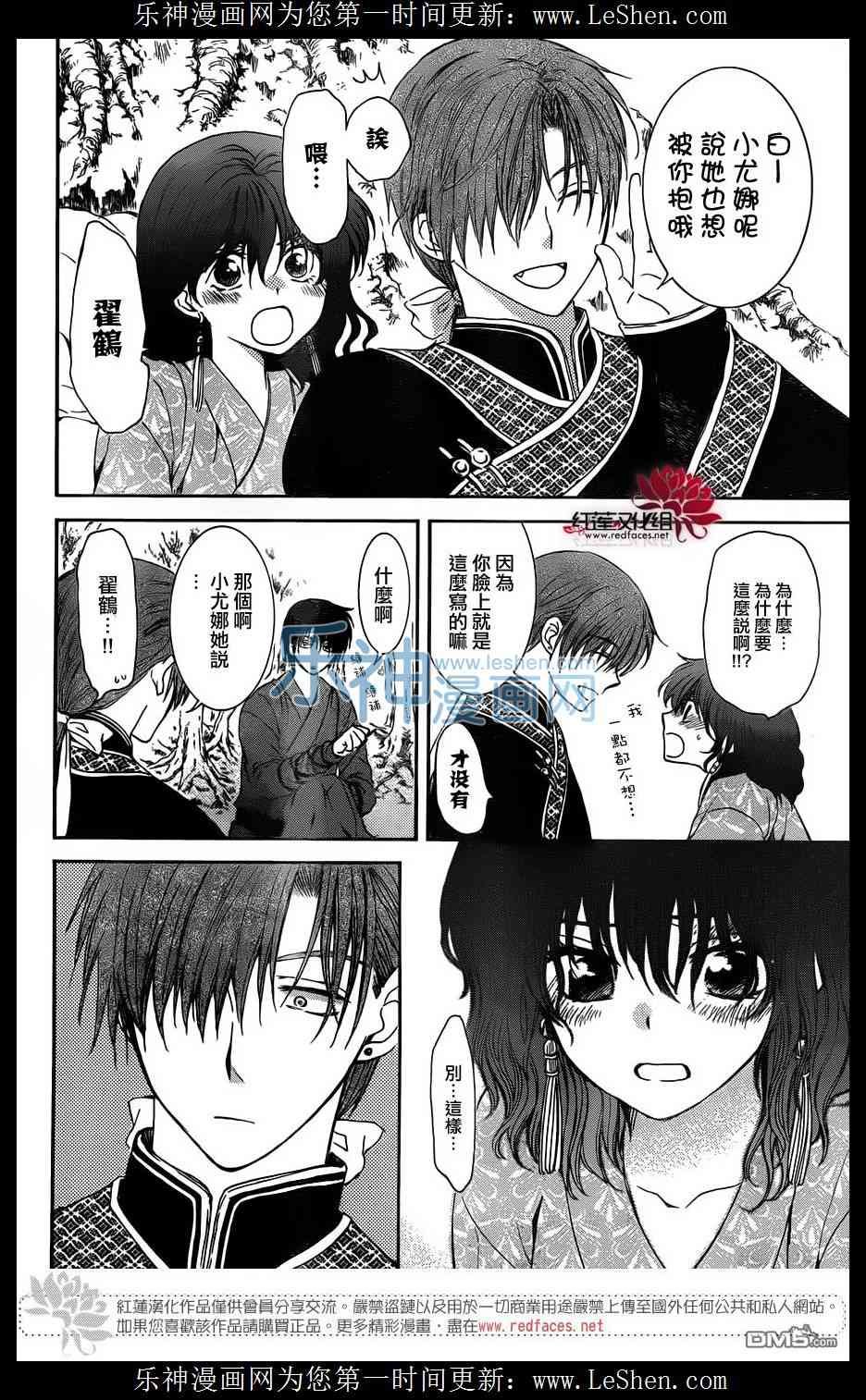 第122话