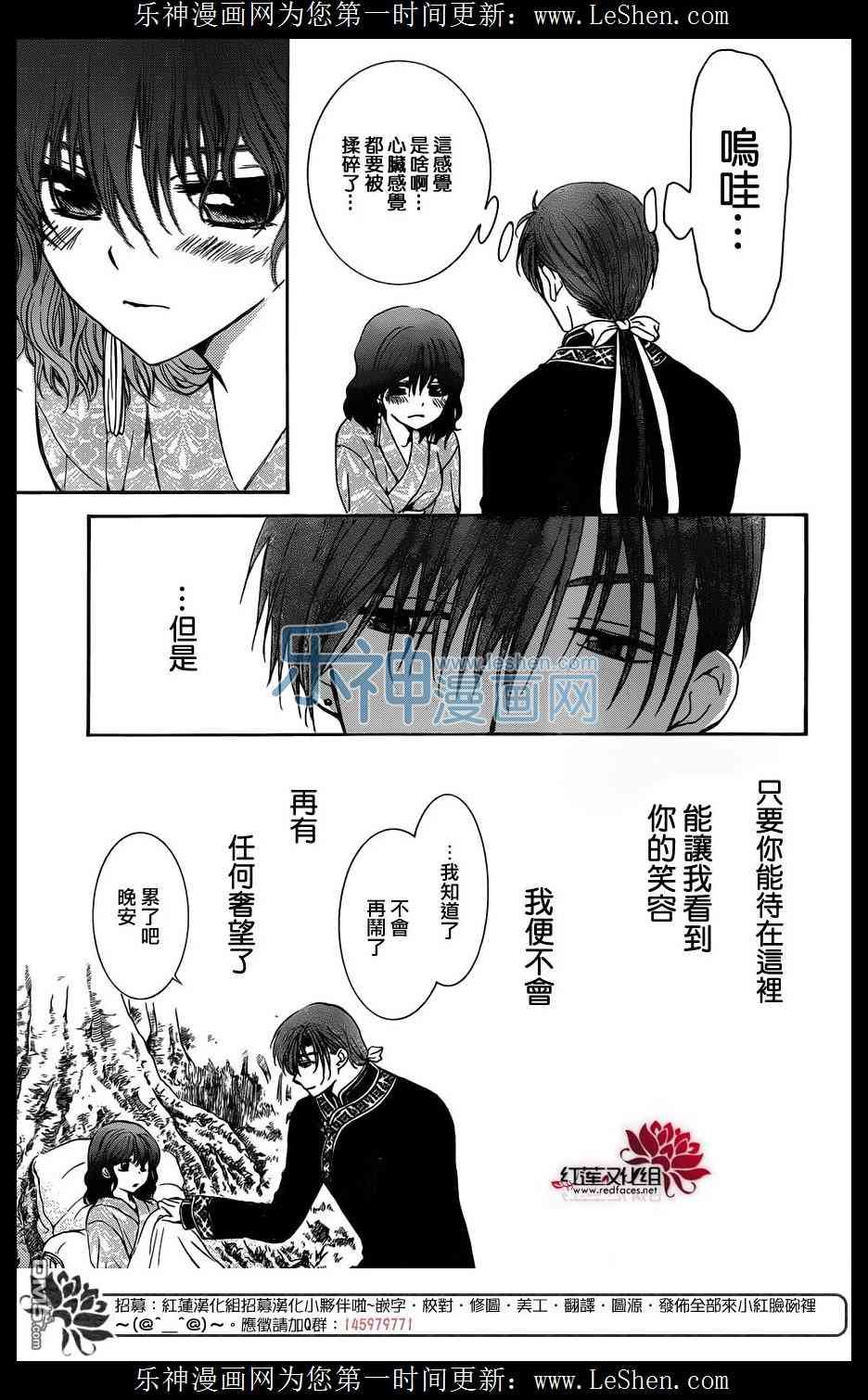 第122话