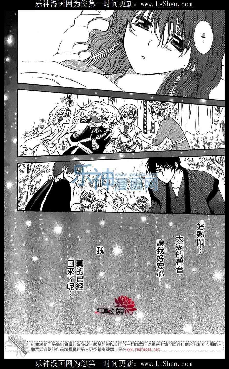 第122话