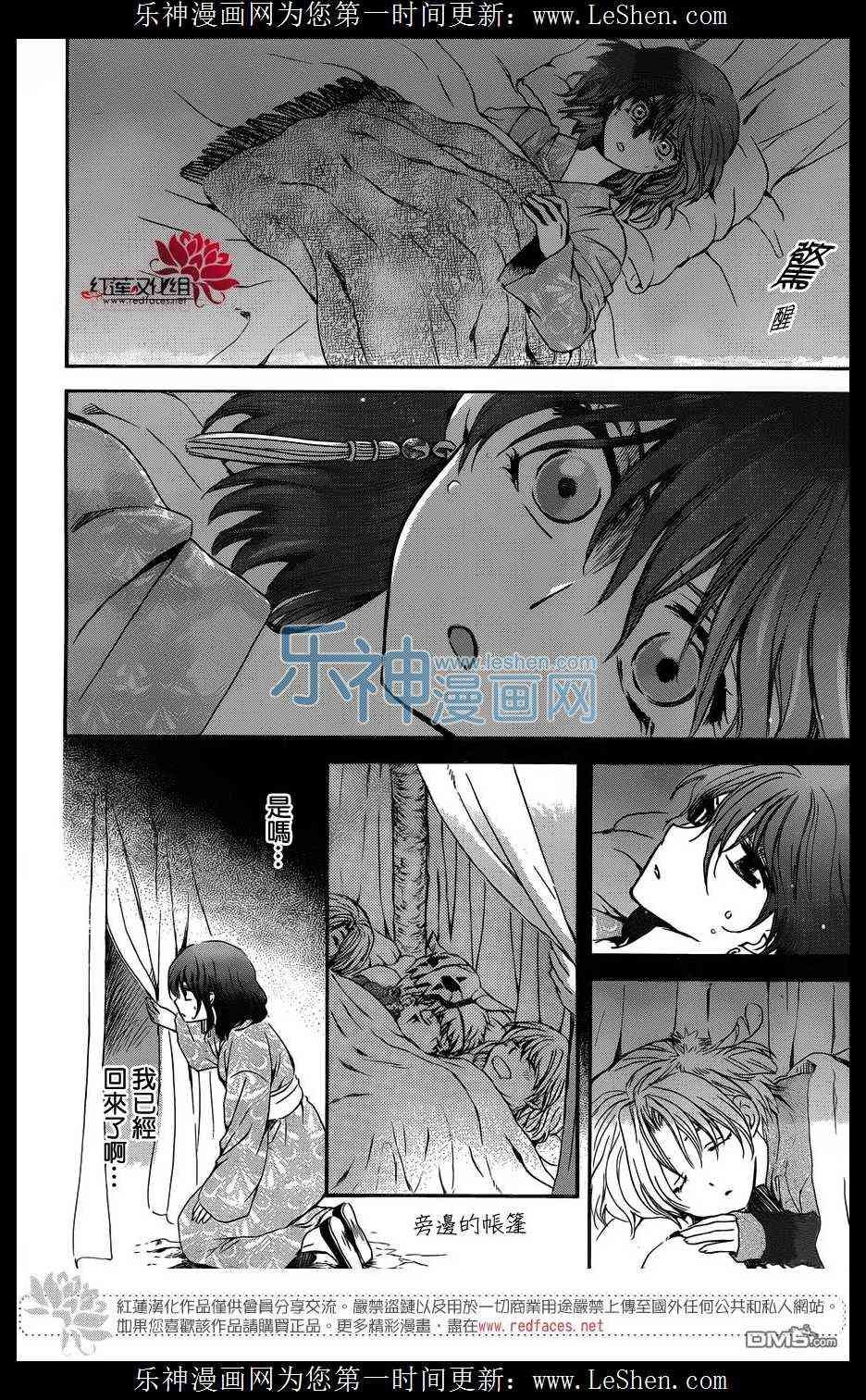 第122话