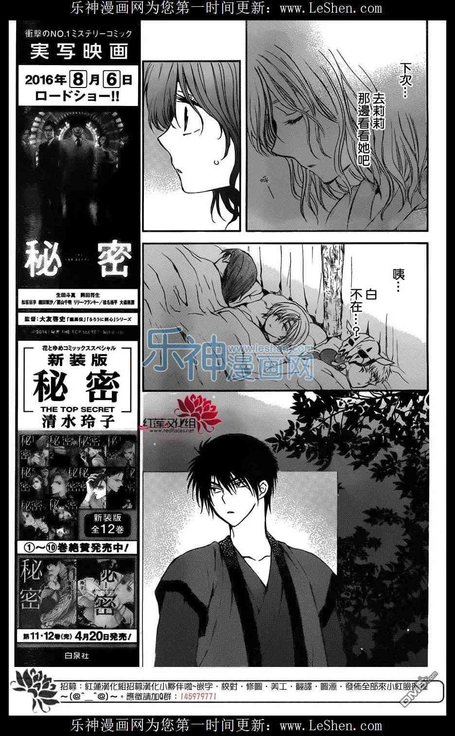 第122话