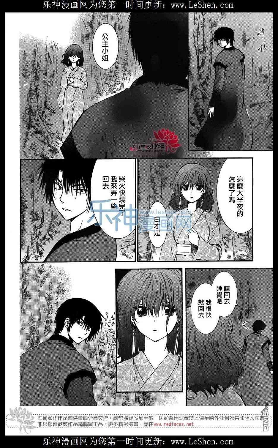 第122话