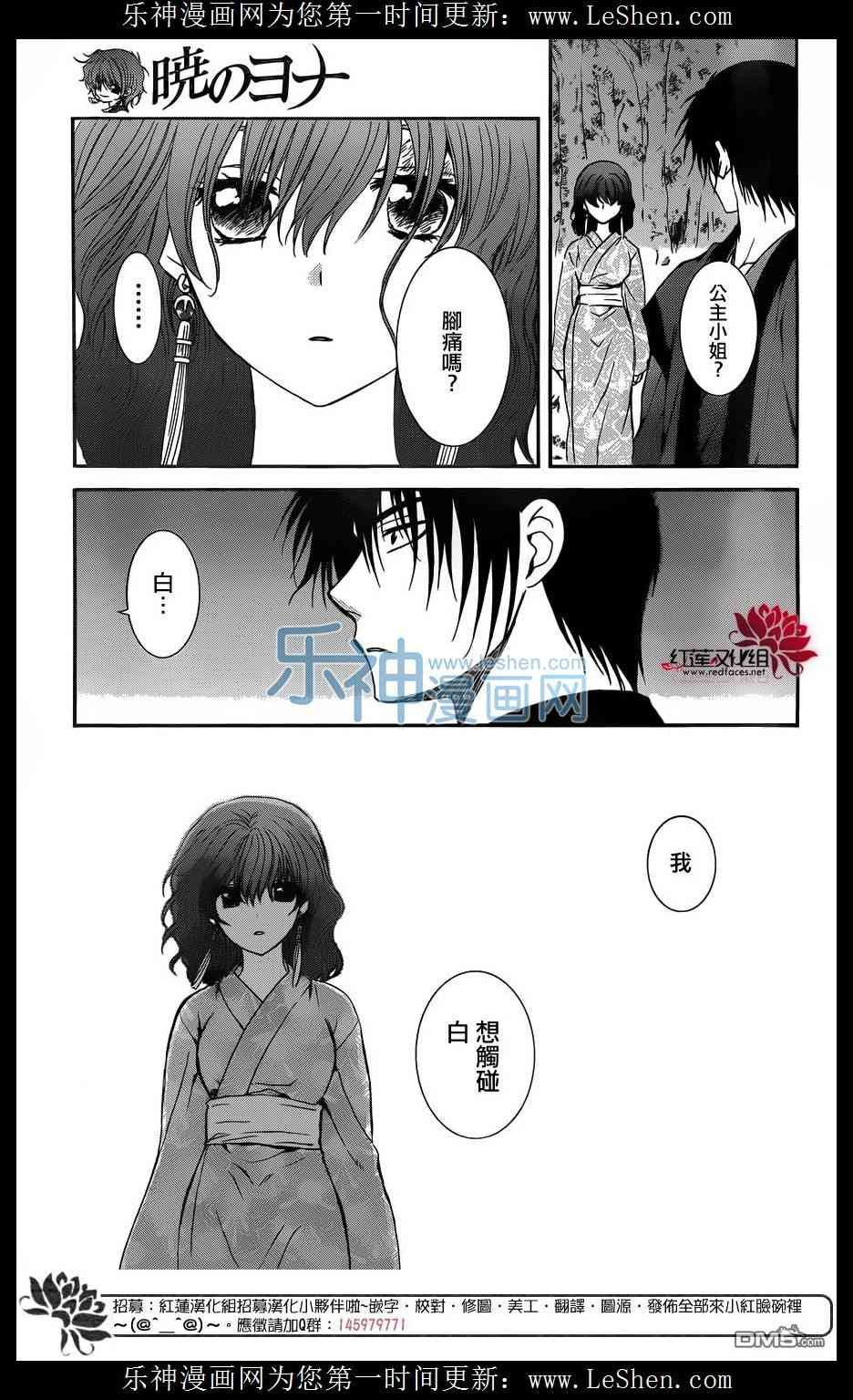 第122话