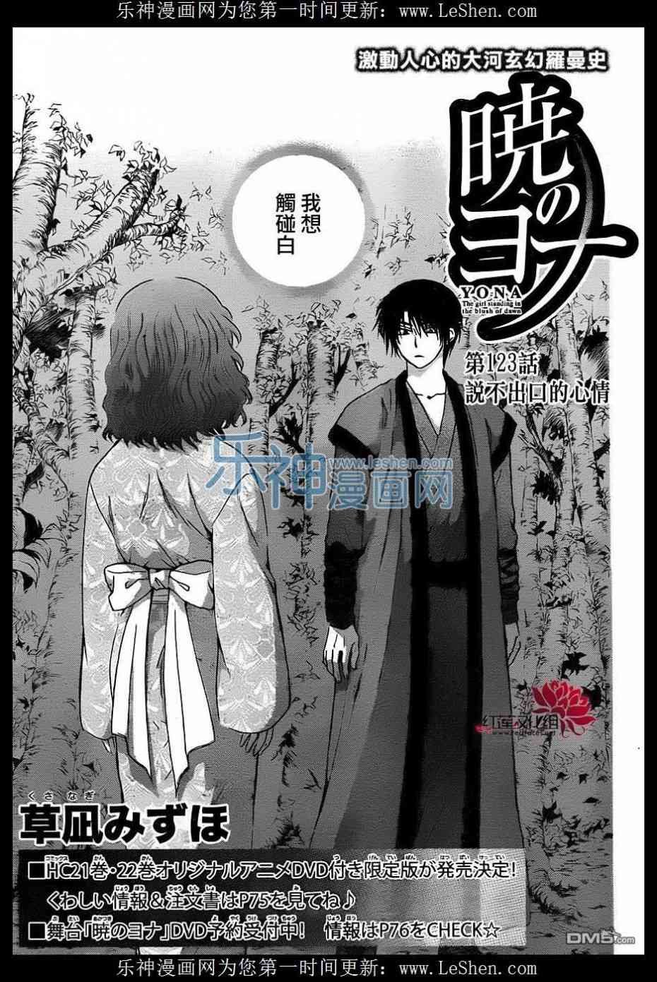 第123话