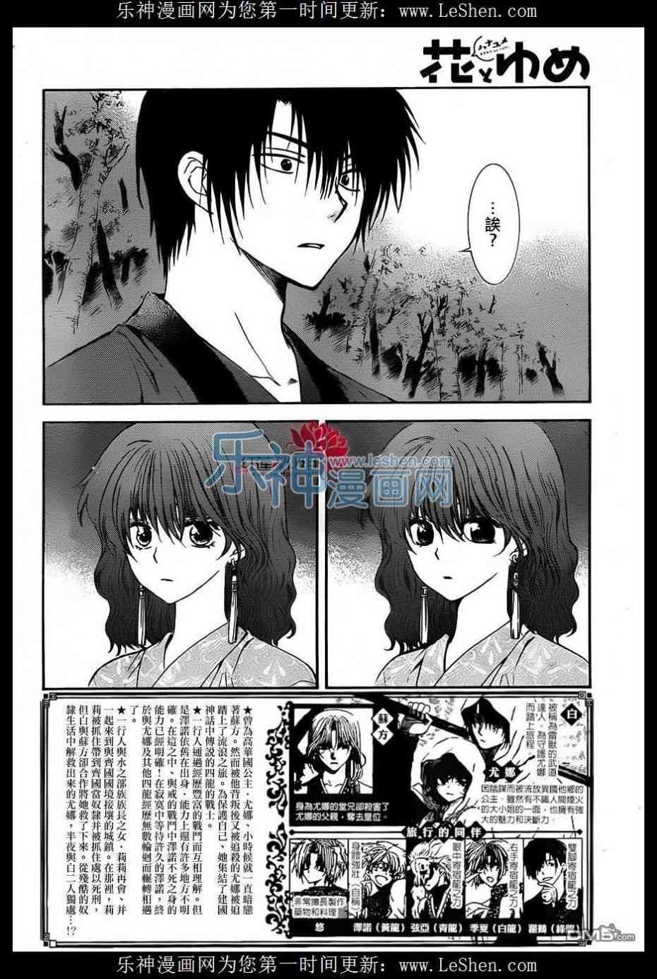 第123话