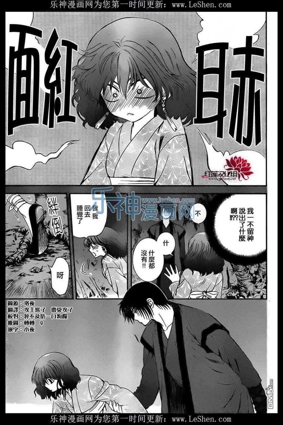 第123话