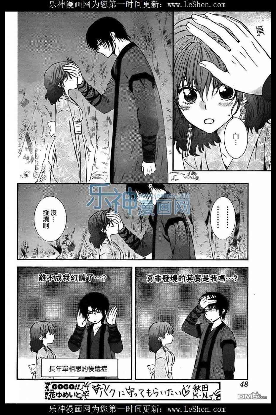 第123话