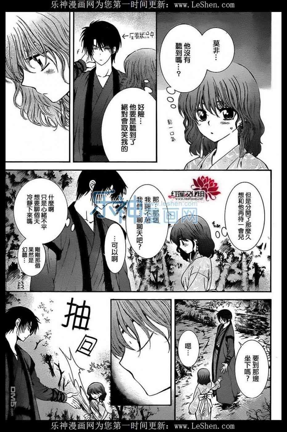 第123话