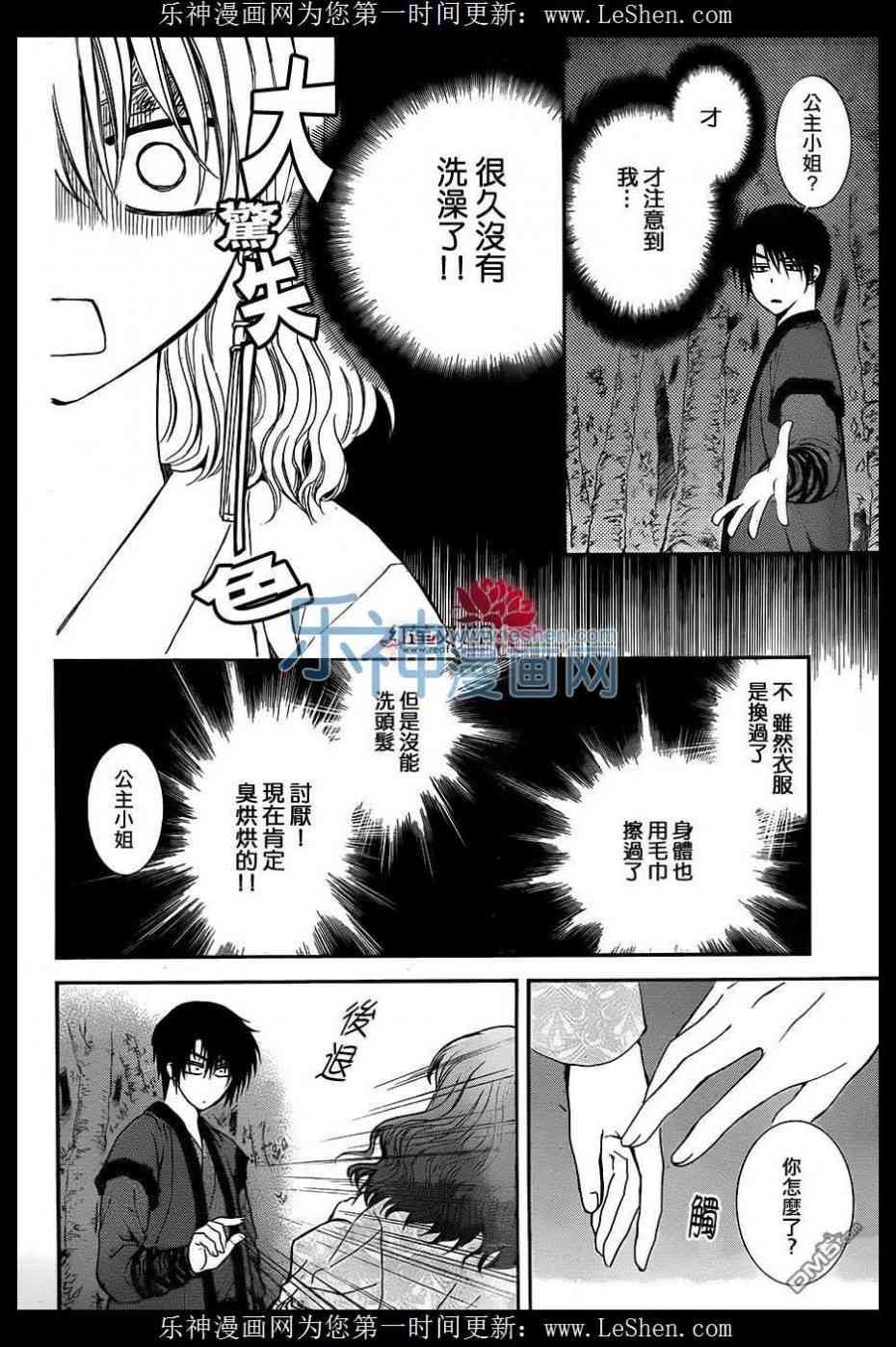 第123话